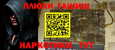 spice Пыть-Ях