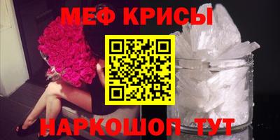 синтетический гашиш Кинель