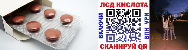 LSD-25 экстази ecstasy  Норильск 