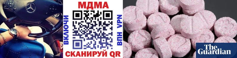 МДМА молли  Норильск 