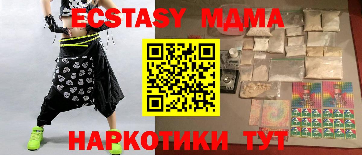 MDMA VHQ  Вход с VPN  Норильск 