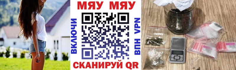 купить закладку  Норильск  Меф mephedrone 
