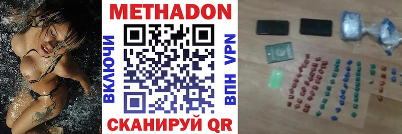 МЕТАДОН VHQ  наркотики  Норильск 