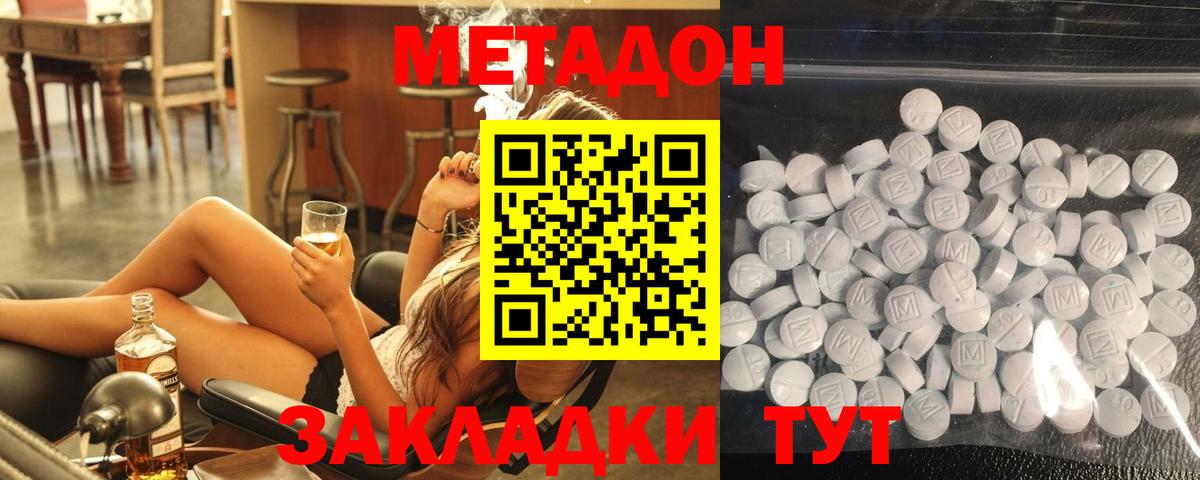 Бошки Шишки  ГАШИШ  Вход с VPN  Норильск  Меф МЯУ МЯУ кристаллы 