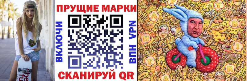 хочу наркоту  Норильск  Наркотические марки 1500мкг 