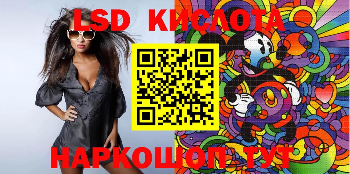 Марки NBOMe 1500мкг Норильск