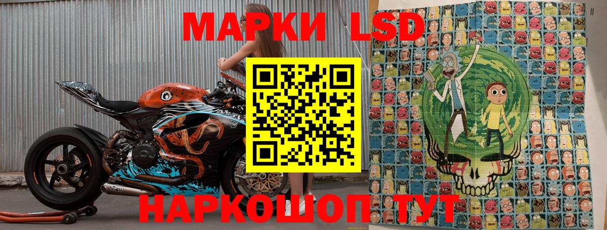 Норильск  Марки NBOMe 1,5мг  Марки NBOMe  Вход с VPN  Марки NBOMe 1,5мг 