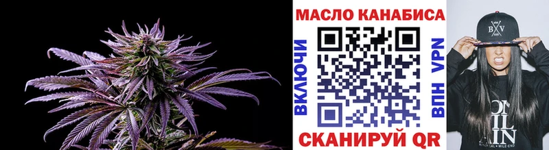ОМГ ОМГ зеркало  Норильск  ТГК гашишное масло 