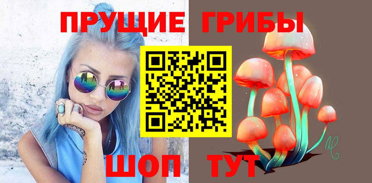 Галлюциногенные грибы ЛСД  Вход с VPN  Норильск 