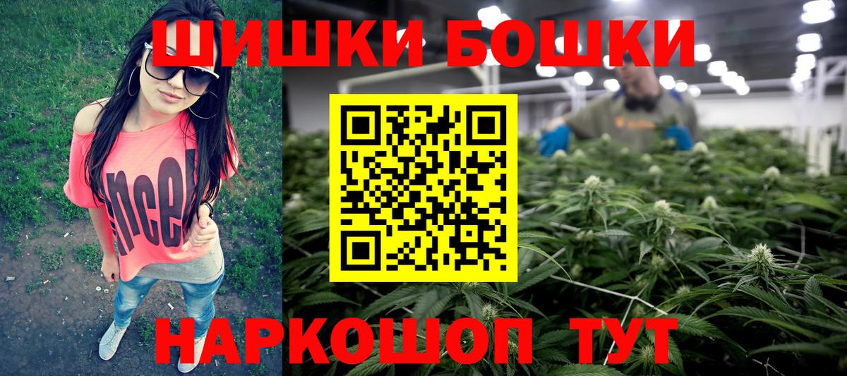 Бошки марихуана White Widow Норильск